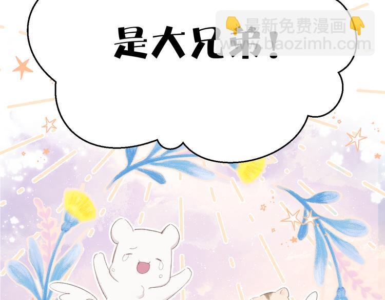 第56话 兄弟相认(1/3)-第62话