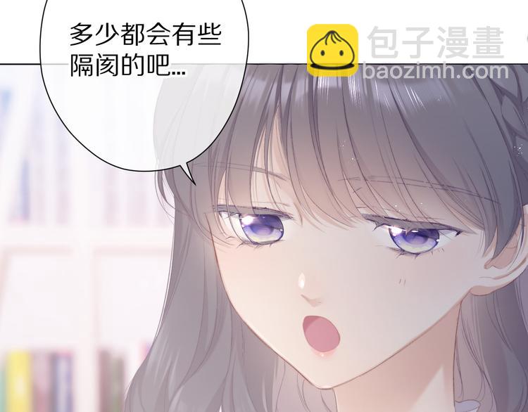 第56话 兄弟相认(1/3)-第62话
