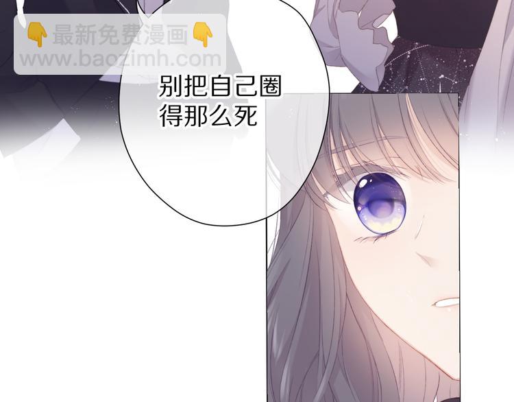 第56话 兄弟相认(1/3)-第62话