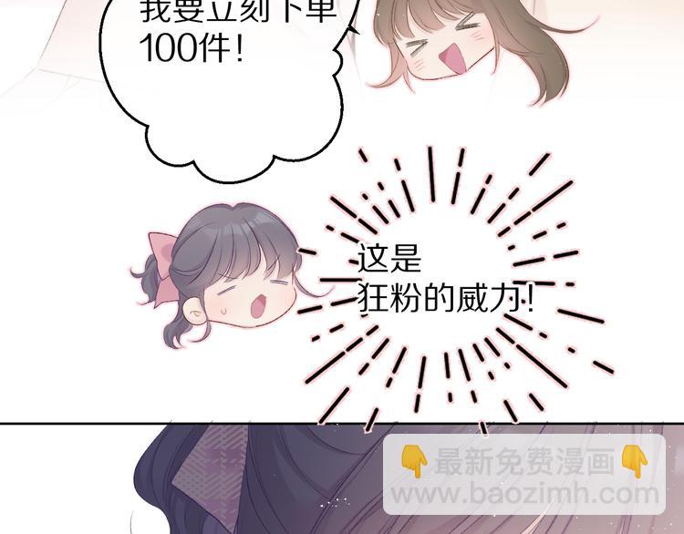 第57话 我在！(1/3)-第64话