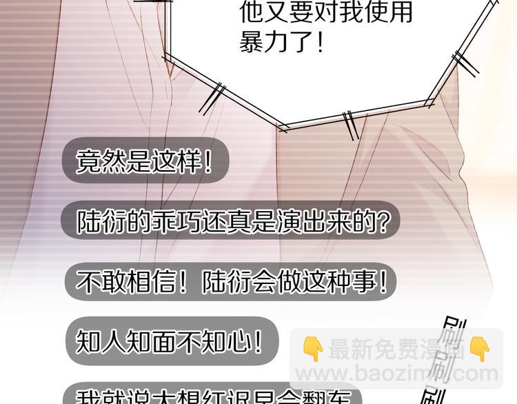 第57话 我在！(1/3)-第64话