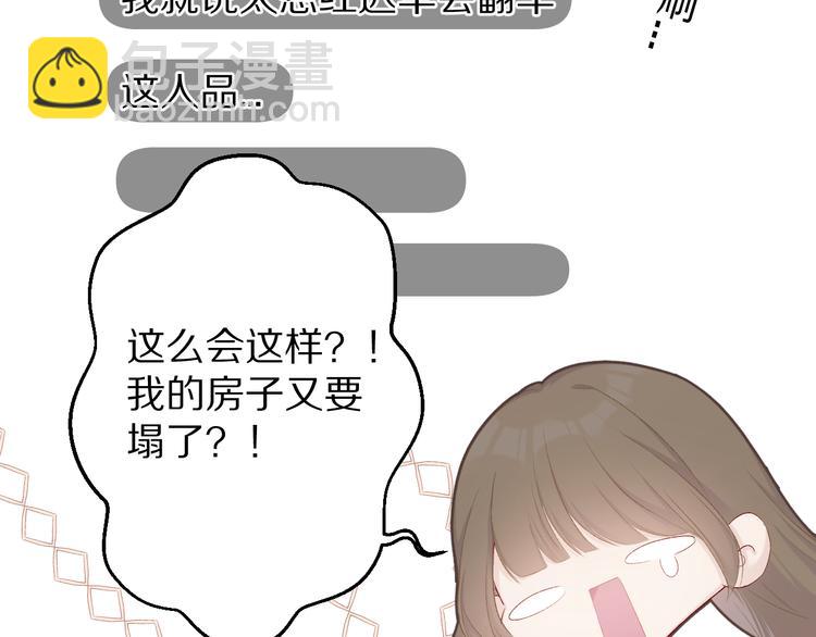 第57话 我在！(1/3)-第64话