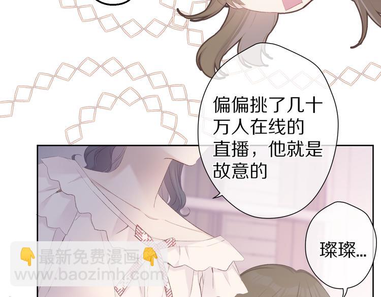 第57话 我在！(1/3)-第64话