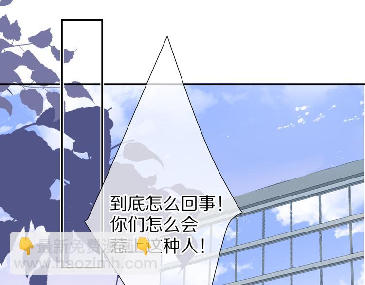 第57话 我在！(1/3)-第64话