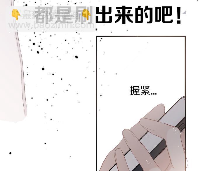 第57话 我在！(1/3)-第64话