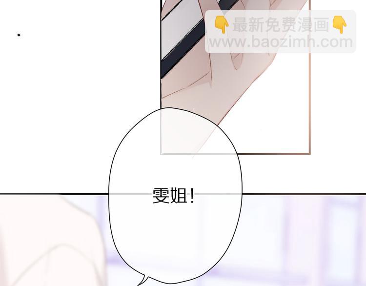 第57话 我在！(1/3)-第64话
