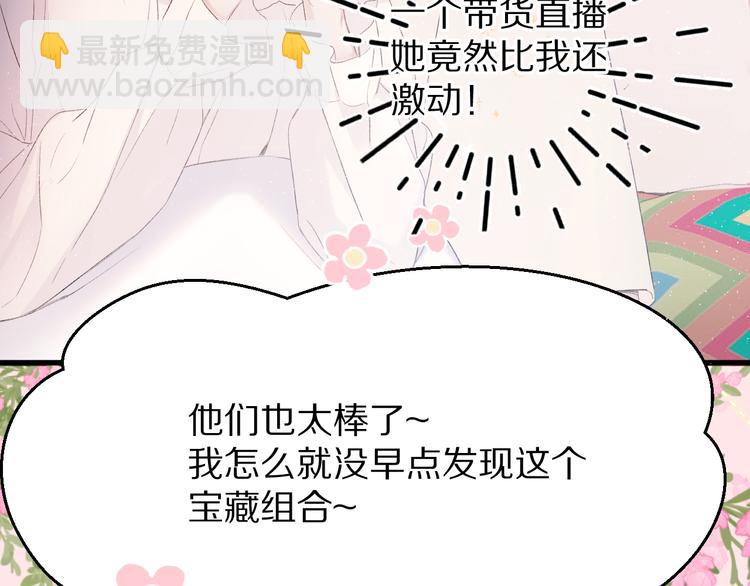 第57话 我在！(1/3)-第64话