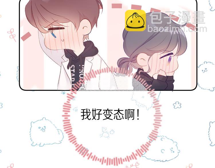 第59章 你的男孩(1/3)-第66话