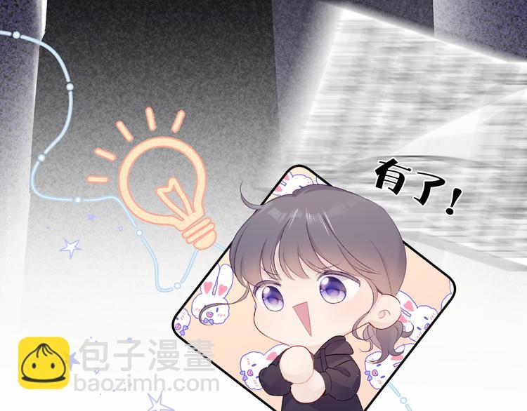 第59章 你的男孩(1/3)-第66话
