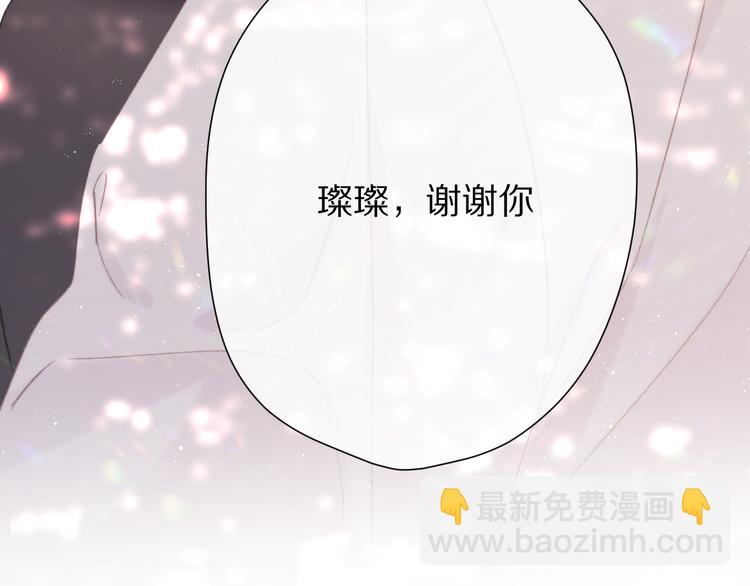 第59章 你的男孩(1/3)-第66话