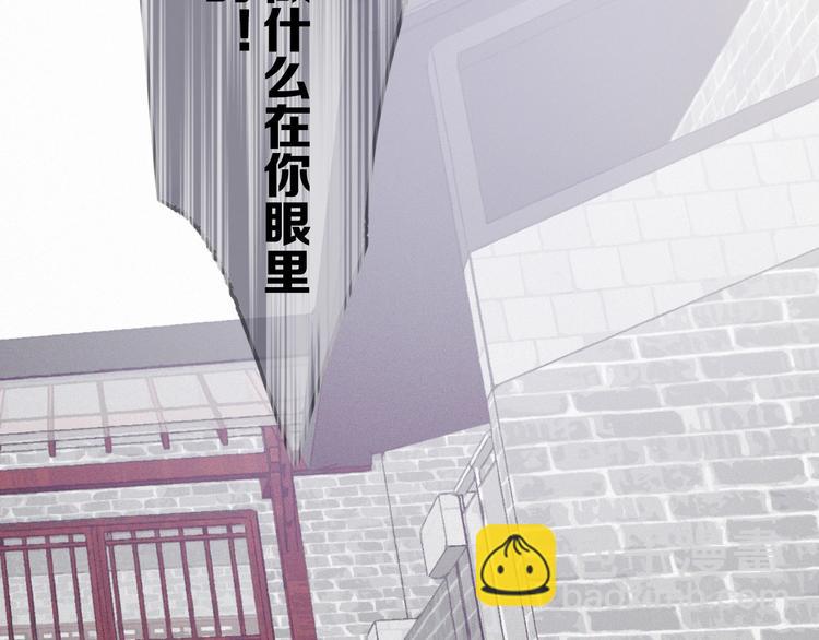 第7话 那个雨天(1/3)-第8话