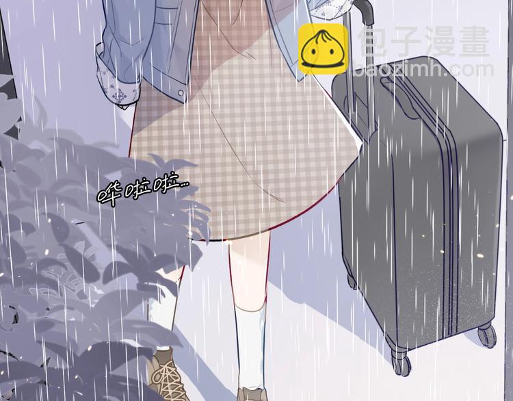 第7话 那个雨天(1/3)-第8话