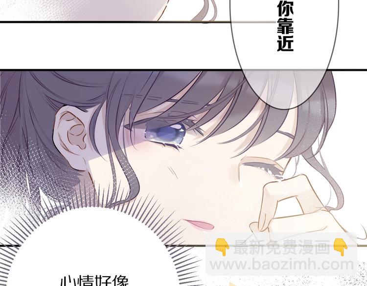 第7话 那个雨天(1/3)-第8话