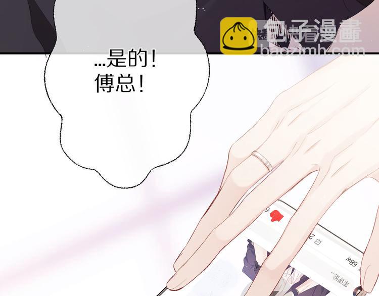 第61话 跟我回家(1/3)-第68话