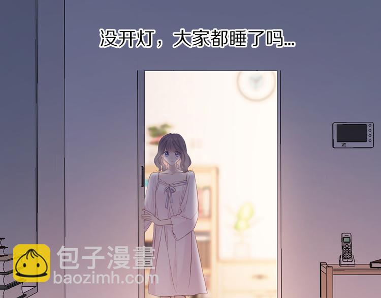 第63话 小可爱？(1/3)-第70话