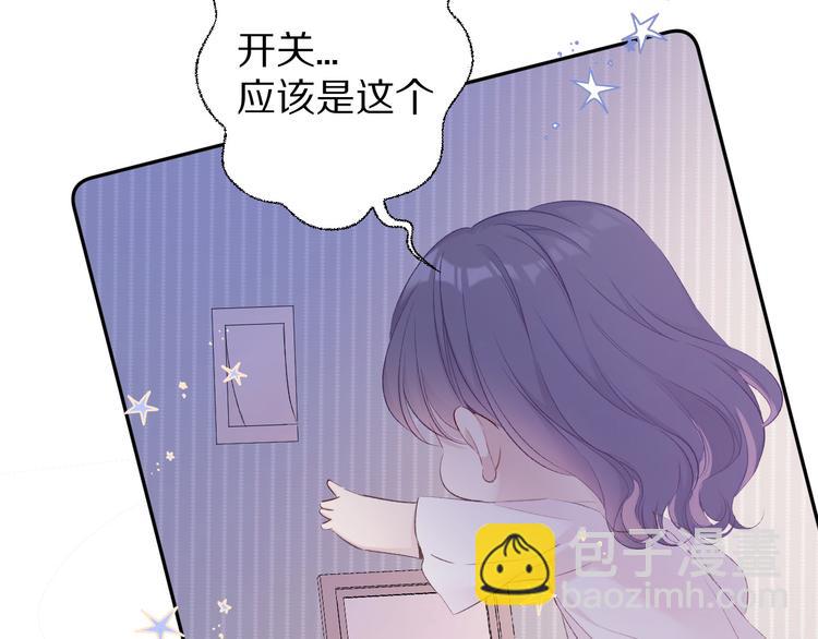 第63话 小可爱？(1/3)-第70话