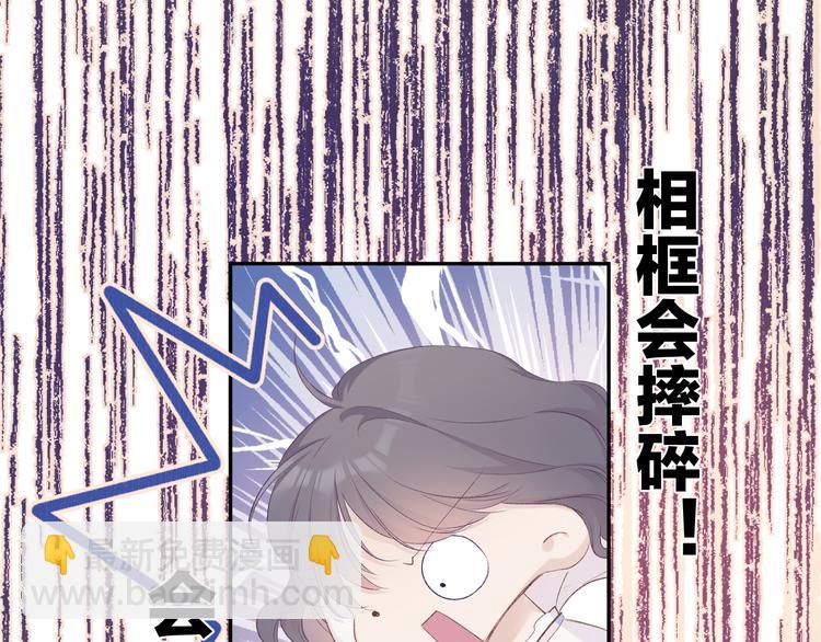 第63话 小可爱？(1/3)-第70话