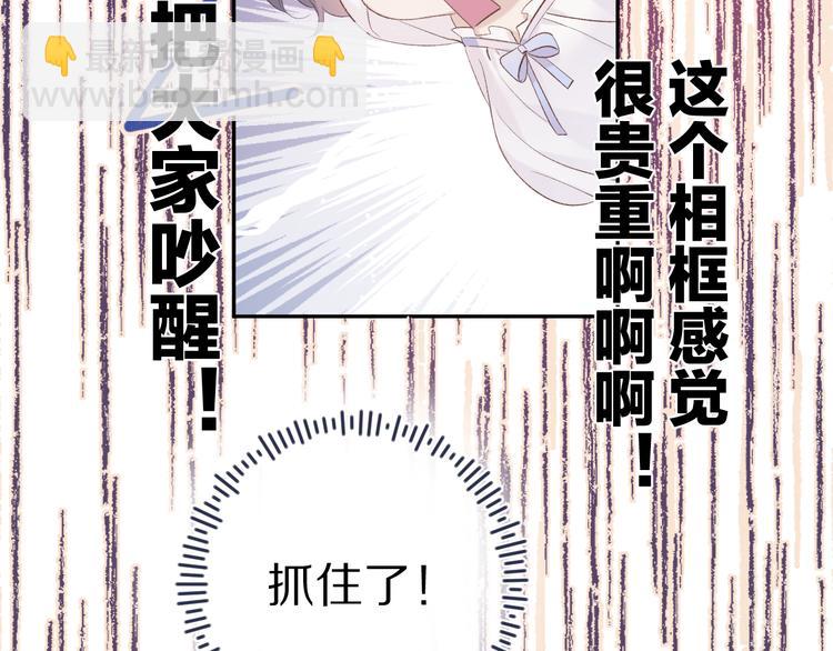 第63话 小可爱？(1/3)-第70话
