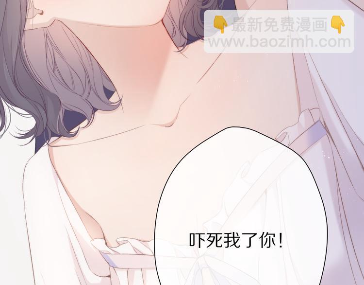 第63话 小可爱？(1/3)-第70话