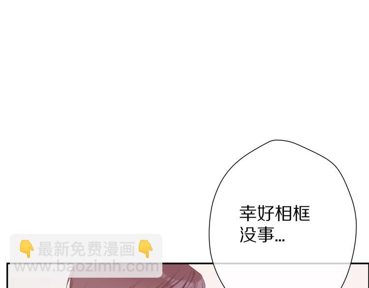 第63话 小可爱？(1/3)-第70话