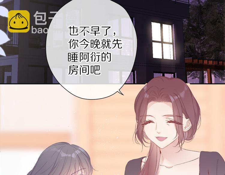 第63话 小可爱？(1/3)-第70话