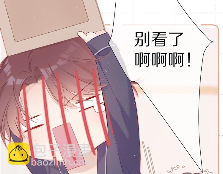 第63话 小可爱？(1/3)-第70话