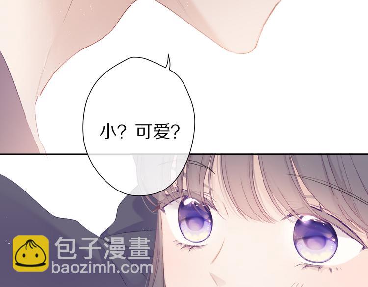第63话 小可爱？(1/3)-第70话