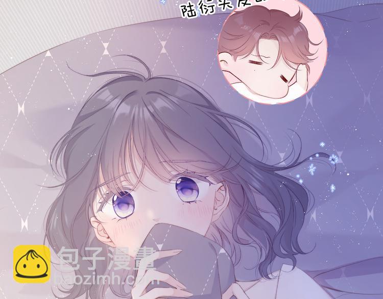 第63话 小可爱？(1/3)-第70话