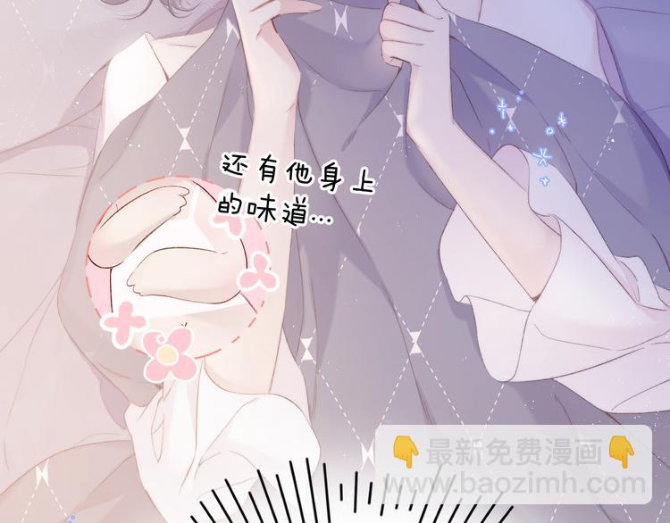 第63话 小可爱？(1/3)-第70话
