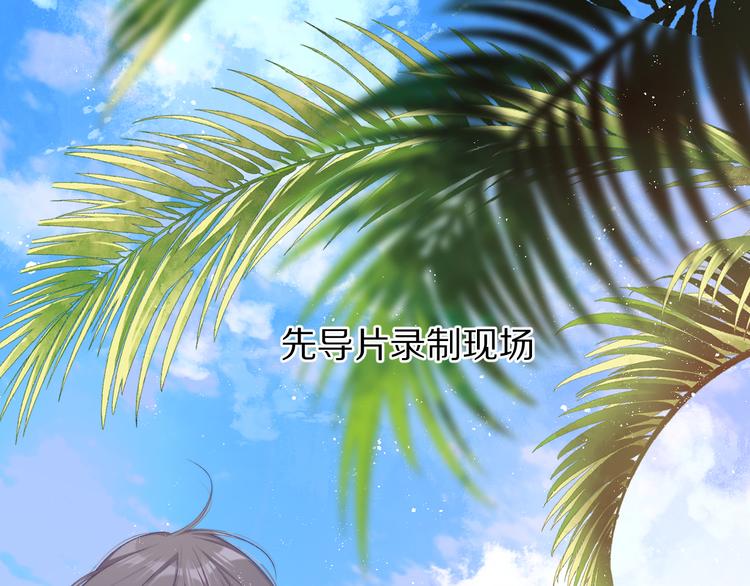 第65话 成熟？(1/3)-第72话
