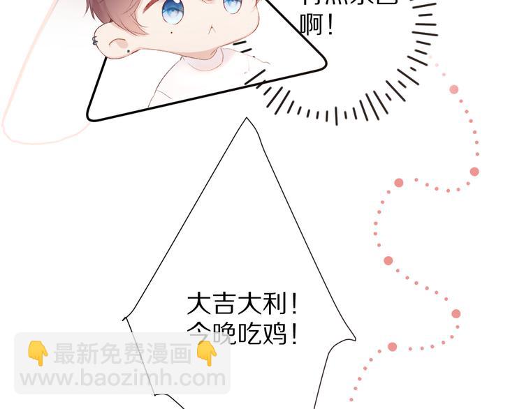 第65话 成熟？(1/3)-第72话