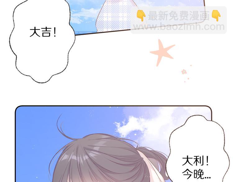 第65话 成熟？(1/3)-第72话