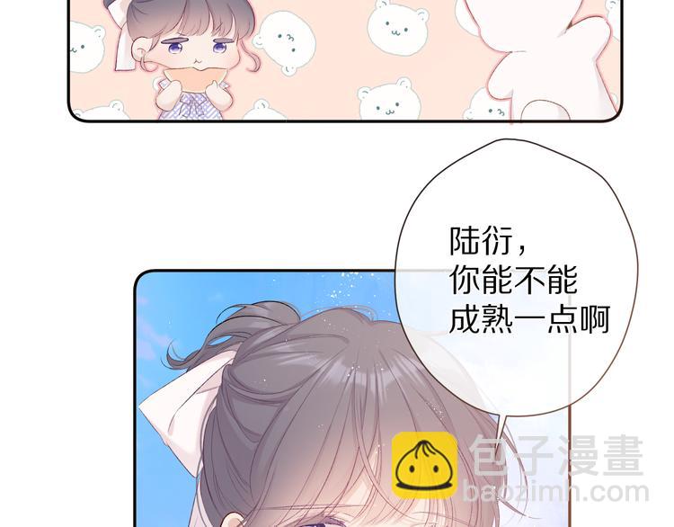 第65话 成熟？(1/3)-第72话