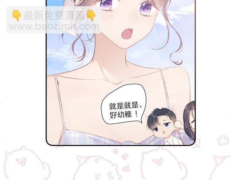 第65话 成熟？(1/3)-第72话