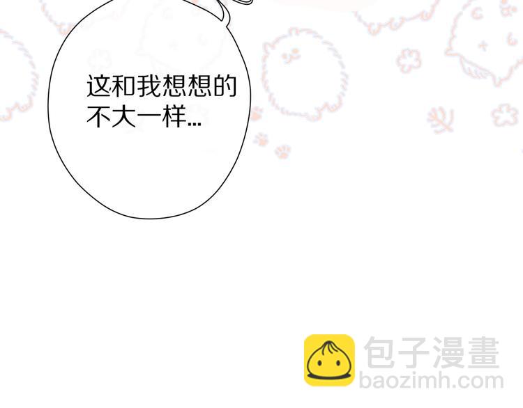第65话 成熟？(1/3)-第72话