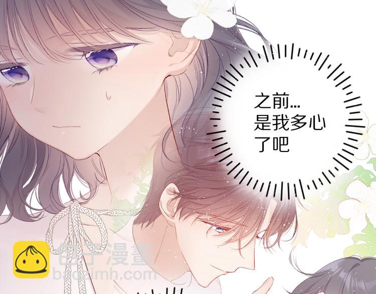 第65话 成熟？(1/3)-第72话