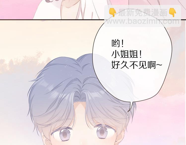 第65话 成熟？(1/3)-第72话