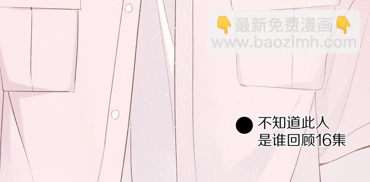 第65话 成熟？(1/3)-第72话