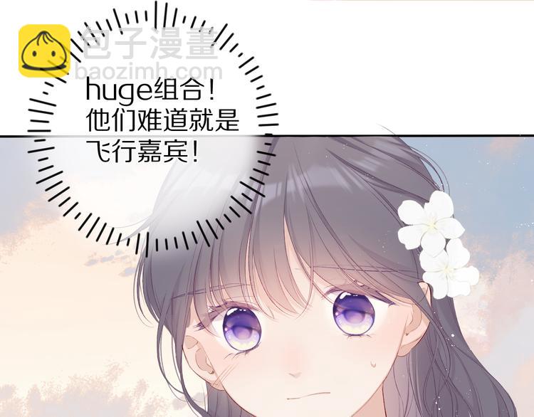第65话 成熟？(1/3)-第72话