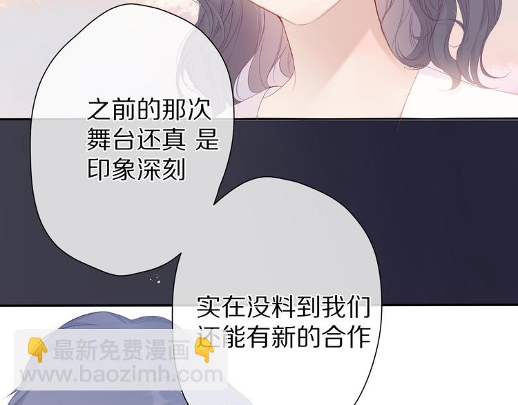 第65话 成熟？(1/3)-第72话