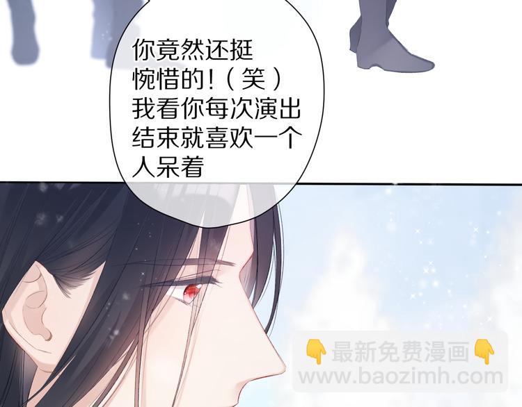 番外 甜蜜的麻烦(1/3)-第74话