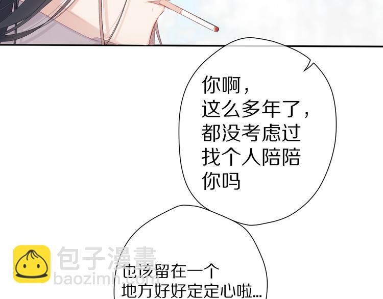 番外 甜蜜的麻烦(1/3)-第74话