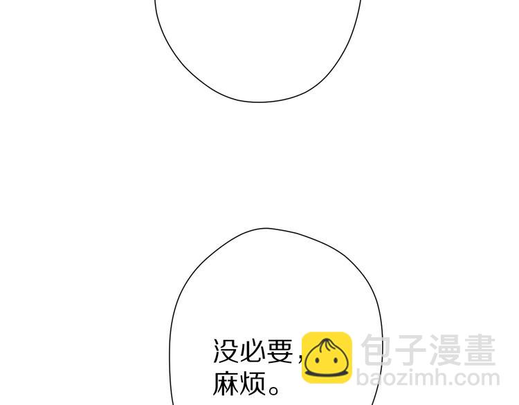 番外 甜蜜的麻烦(1/3)-第74话