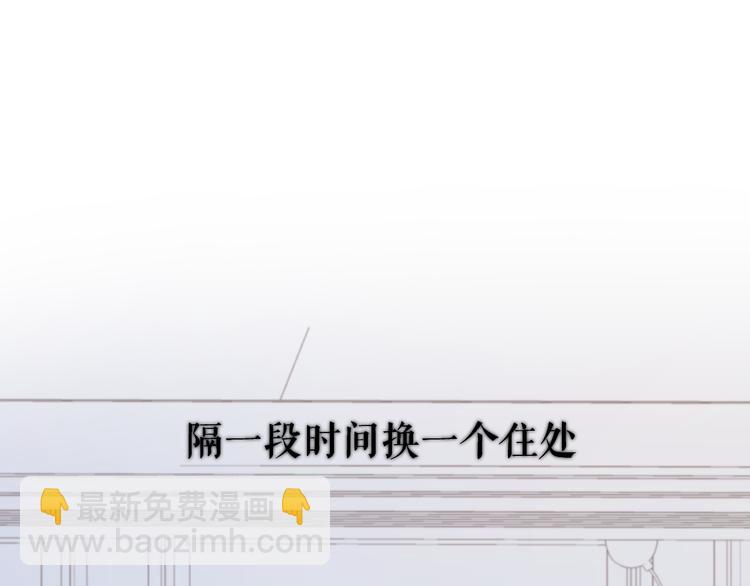 番外 甜蜜的麻烦(1/3)-第74话