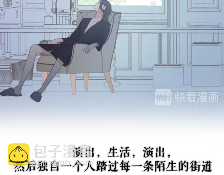 番外 甜蜜的麻烦(1/3)-第74话