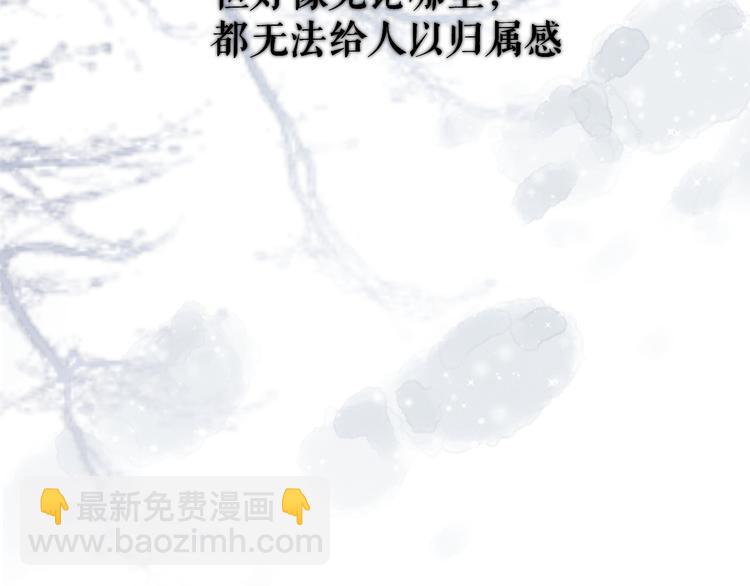 番外 甜蜜的麻烦(1/3)-第74话