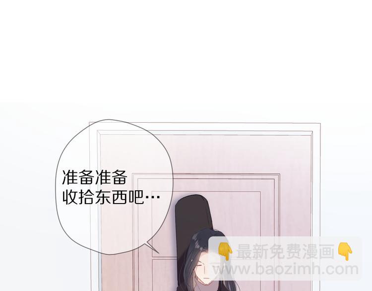 番外 甜蜜的麻烦(1/3)-第74话
