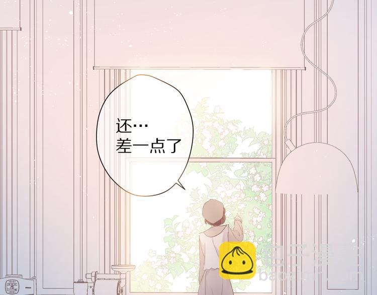 番外 甜蜜的麻烦(1/3)-第74话