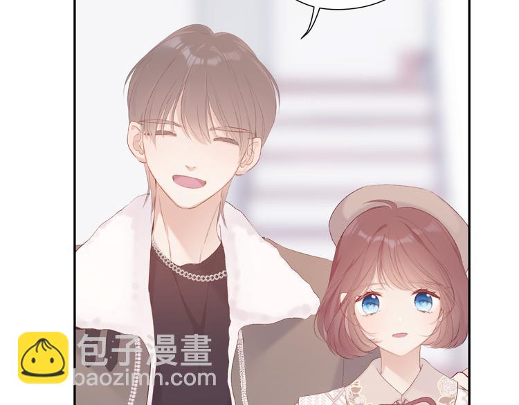 番外 甜蜜的麻烦(1/3)-第74话