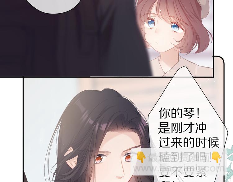 番外 甜蜜的麻烦(1/3)-第74话